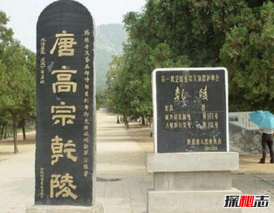 武则天守陵石像之谜，乾陵61尊人面石像无脑袋(毁于地震)403 / 作者:UFO爱好者 / 帖子ID:98770