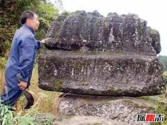 重庆石柱县怕痒石之谜，神奇巨石发出咯咯笑声(奇观详解)719 / 作者:UFO爱好者 / 帖子ID:98786