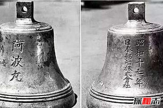 日本阿波丸号黄金沉没之谜，40吨黄金海底神秘消失(无解)881 / 作者:UFO爱好者 / 帖子ID:98732