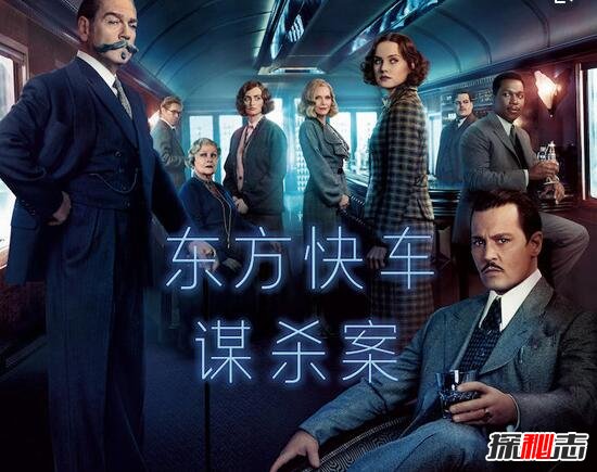 东方快车谋杀案真实事件，林德伯格绑架案/1岁孩童被撕票352 / 作者:UFO爱好者 / 帖子ID:101008