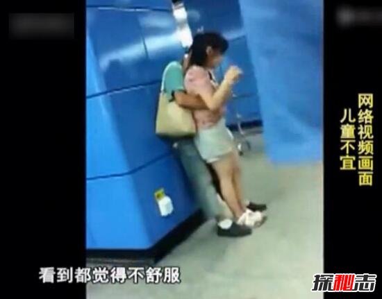广州地铁不雅视频 情侣公众场合摸胸（不忍直视）155 / 作者:UFO爱好者 / 帖子ID:106042