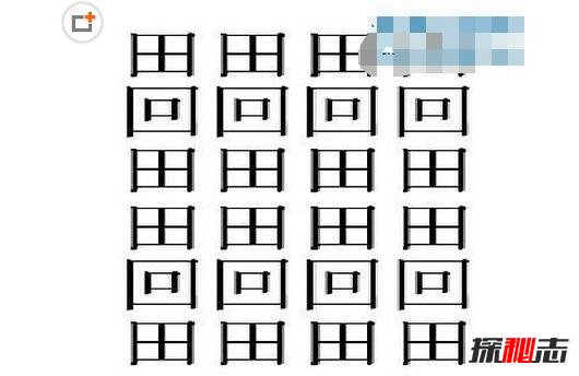 中国笔画最多的汉字，据说99.9%人都不认识(共160笔画)350 / 作者:UFO爱好者 / 帖子ID:105961