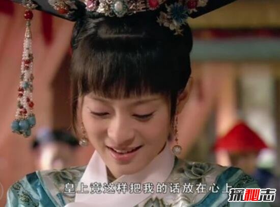椒房之宠是什么意思，甄嬛传椒房之宠代表皇帝极高的宠爱970 / 作者:UFO爱好者 / 帖子ID:105931