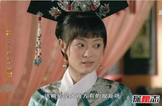 椒房之宠是什么意思，甄嬛传椒房之宠代表皇帝极高的宠爱600 / 作者:UFO爱好者 / 帖子ID:105931