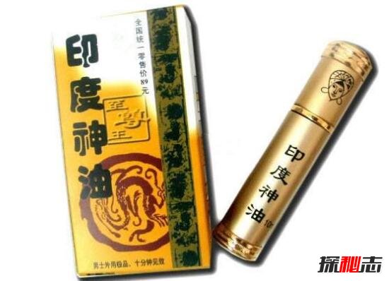 古圣堂印度神油是什么 增加性欲情趣用品(慎用)855 / 作者:UFO爱好者 / 帖子ID:105846