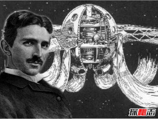 尼古拉特斯拉有多恐怖?尼古拉·特斯拉是血族(旷世奇才)863 / 作者:UFO爱好者 / 帖子ID:104490