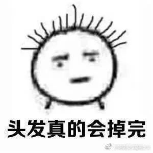 90后老阿姨的梗是什么意思 当年个性化的90后也奔三了不再年轻553 / 作者:UFO爱好者 / 帖子ID:68619