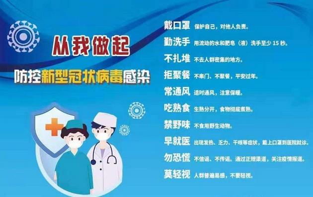 居家隔离需要做核酸检测吗？居家隔离和集中隔离的区别537 / 作者:UFO爱好者 / 帖子ID:78213