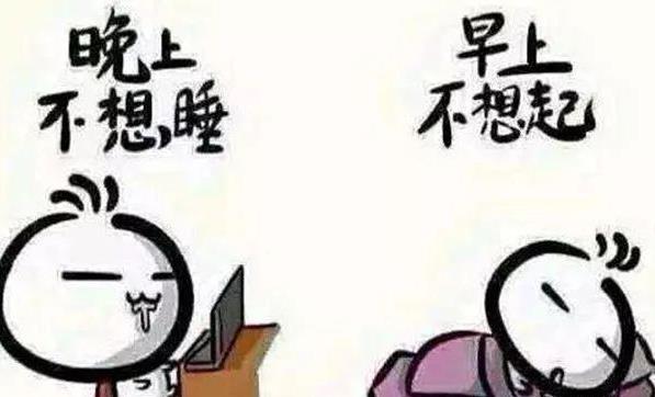 经常熬夜的危害到底有多大，熬夜后补一觉就能恢复吗990 / 作者:UFO爱好者 / 帖子ID:67274