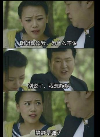 我想静静的梗是什么意思？别找我，我想静静，也别问我静静是谁978 / 作者:UFO爱好者 / 帖子ID:68458