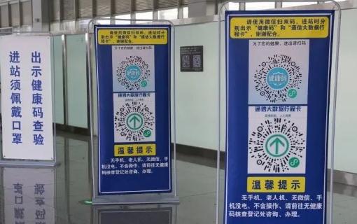 行程卡怎么能不显示去过的地方 行程卡要过多久才能不显示到过的城市939 / 作者:UFO爱好者 / 帖子ID:78210