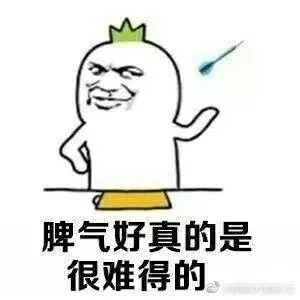 90后老阿姨的梗是什么意思 当年个性化的90后也奔三了不再年轻575 / 作者:UFO爱好者 / 帖子ID:68619