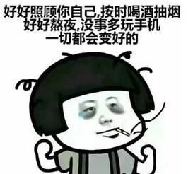 男人肝不好吃食补妙方，熬夜伤肝，杜绝做比熬夜更伤肝4件事215 / 作者:UFO爱好者 / 帖子ID:70452