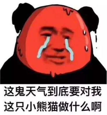 三伏天为什么热（如何降暑防中暑），为什么三伏天还要防寒111 / 作者:UFO爱好者 / 帖子ID:67503
