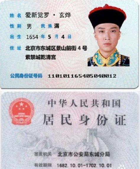 身份证复印件的正确使用方法 身份证丢了怎么补办612 / 作者:UFO爱好者 / 帖子ID:68616