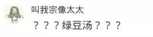 绿豆汤是绿色的还是红色的 绿色的绿豆汤为什么会变红22 / 作者:UFO爱好者 / 帖子ID:67505