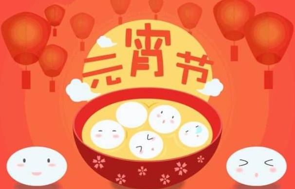 正月十五元宵节为什么要吃元宵？北“滚”元宵，南“包”汤圆694 / 作者:UFO爱好者 / 帖子ID:69995