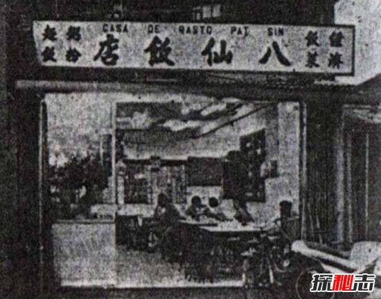 八仙饭店灭门案，10人被肢解做成人肉叉烧包(胆小慎入)131 / 作者:UFO爱好者 / 帖子ID:105926