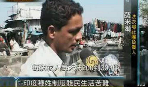 为什么印度疫情控制不住,与印度种姓制度极大关联967 / 作者:UFO爱好者 / 帖子ID:67524