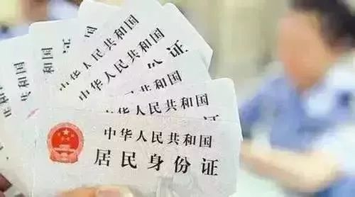 身份证复印件的正确使用方法 身份证丢了怎么补办841 / 作者:UFO爱好者 / 帖子ID:68616