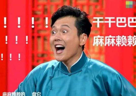 2020流行于网络最火的几句话 2020年网络流行语热词梗(持续补充)528 / 作者:UFO爱好者 / 帖子ID:67508