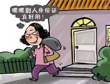 身份证复印件的正确使用方法 身份证丢了怎么补办878 / 作者:UFO爱好者 / 帖子ID:68616