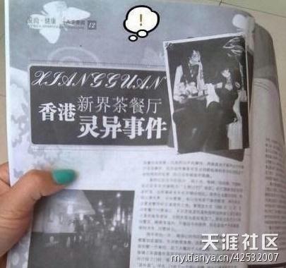 999未解之谜(3)201-300331 / 作者:UFO爱好者 / 帖子ID:86279 999未解之谜(3)201-300331 / 作者:UFO爱好者 / 帖子ID:86279