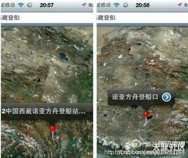 999未解之谜(3)201-30044 / 作者:UFO爱好者 / 帖子ID:86279 999未解之谜(3)201-30044 / 作者:UFO爱好者 / 帖子ID:86279