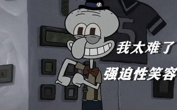2020流行于网络最火的几句话 2020年网络流行语热词梗(持续补充)357 / 作者:UFO爱好者 / 帖子ID:67508