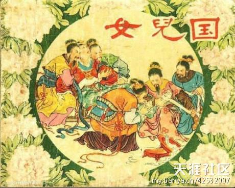 999个世界未解之谜(8)701-789谜293 / 作者:UFO爱好者 / 帖子ID:83400 999个世界未解之谜(8)701-789谜293 / 作者:UFO爱好者 / 帖子ID:83400