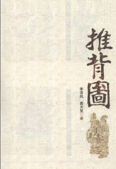 999个世界未解之谜(8)701-789谜613 / 作者:UFO爱好者 / 帖子ID:83400 999个世界未解之谜(8)701-789谜613 / 作者:UFO爱好者 / 帖子ID:83400