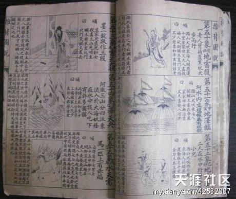 999个世界未解之谜(8)701-789谜319 / 作者:UFO爱好者 / 帖子ID:83400 999个世界未解之谜(8)701-789谜319 / 作者:UFO爱好者 / 帖子ID:83400