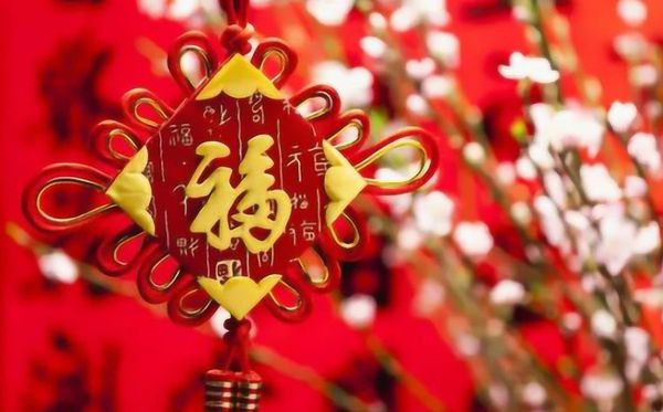 福字为什么要倒着贴？福字能不能倒着贴？什么情况下不能倒着贴191 / 作者:UFO爱好者 / 帖子ID:69545
