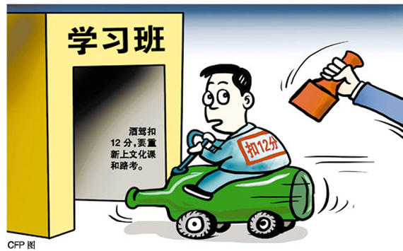 014驾驶证扣分新规,赶紧收藏一份201 / 作者:UFO爱好者 / 帖子ID:69003 014驾驶证扣分新规,赶紧收藏一份201 / 作者:UFO爱好者 / 帖子ID:69003