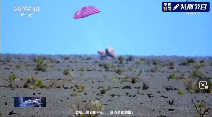 调姿 下降 放伞 着陆 “四步走”解析神舟十二返回过程！379 / 作者:UFO爱好者 / 帖子ID:72807