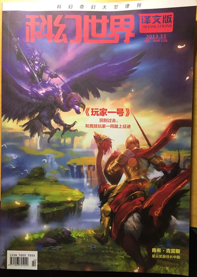 《头号玩家》，VR的未来？736 / 作者:UFO爱好者 / 帖子ID:68150