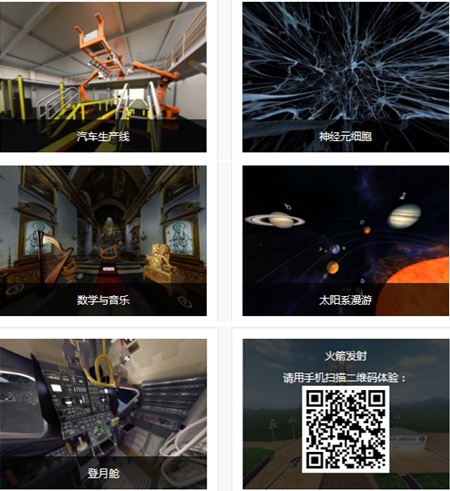 《头号玩家》，VR的未来？488 / 作者:UFO爱好者 / 帖子ID:68150