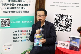 唤醒中国科幻的人——刘慈欣154 / 作者:UFO爱好者 / 帖子ID:67877
