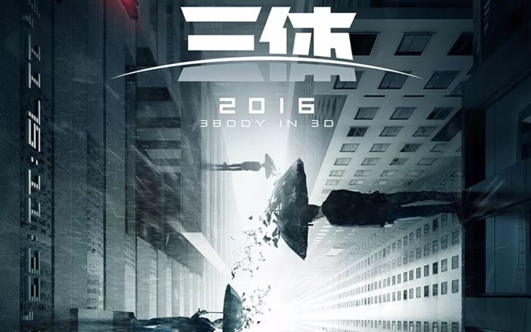 唤醒中国科幻的人——刘慈欣676 / 作者:UFO爱好者 / 帖子ID:67877