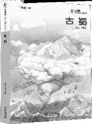 逐梦的中国科幻174 / 作者:UFO爱好者 / 帖子ID:67876