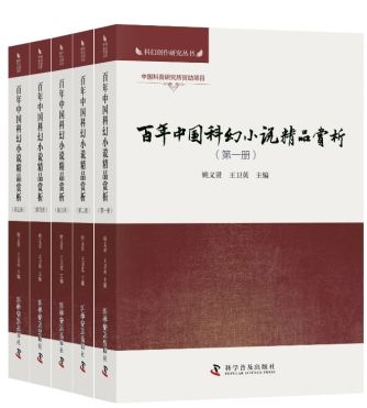 现实与浪漫相映生辉——凌晨的科幻世界642 / 作者:UFO爱好者 / 帖子ID:67875