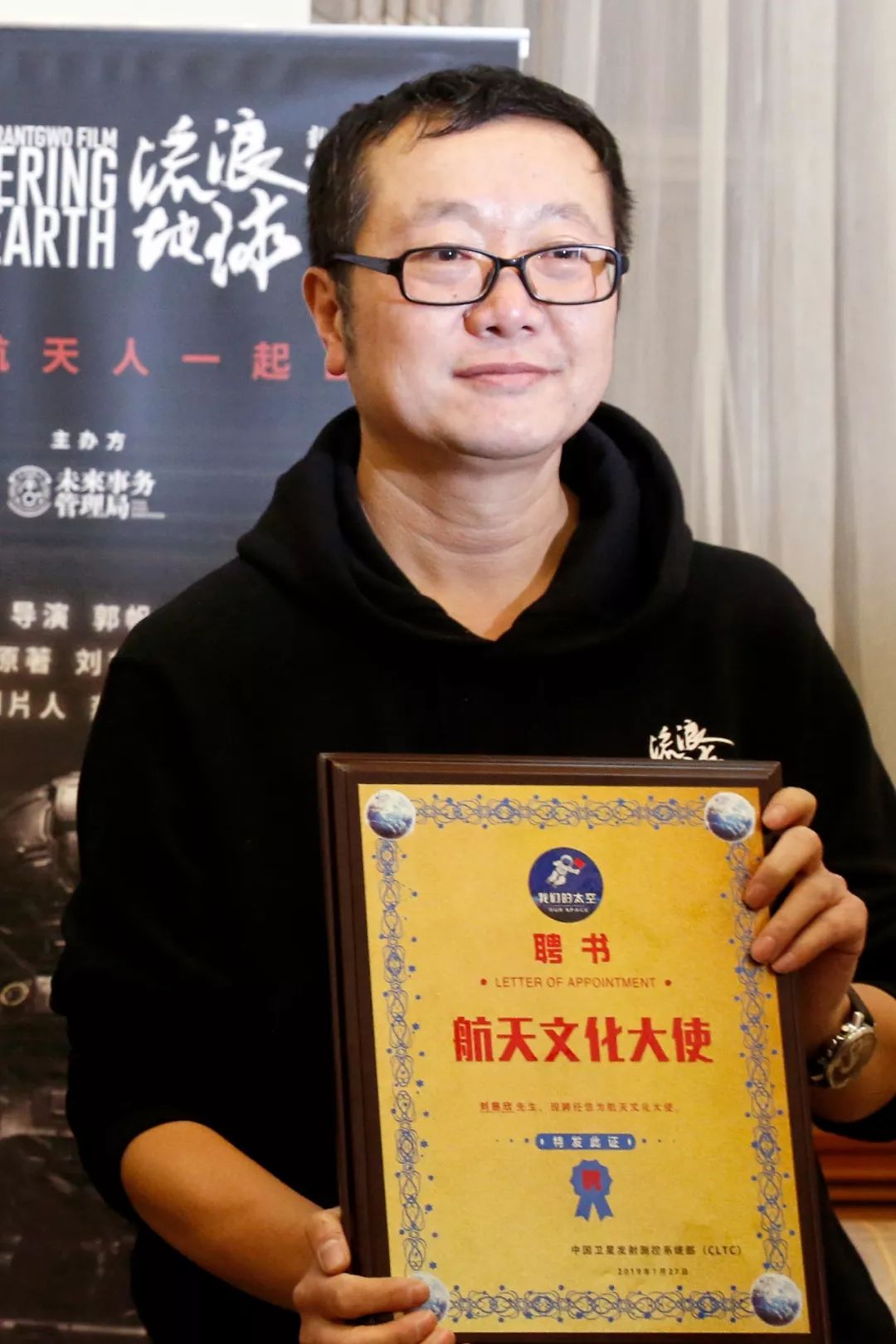 《流浪地球》拥有向中国航天人致敬的力量342 / 作者:UFO爱好者 / 帖子ID:67871