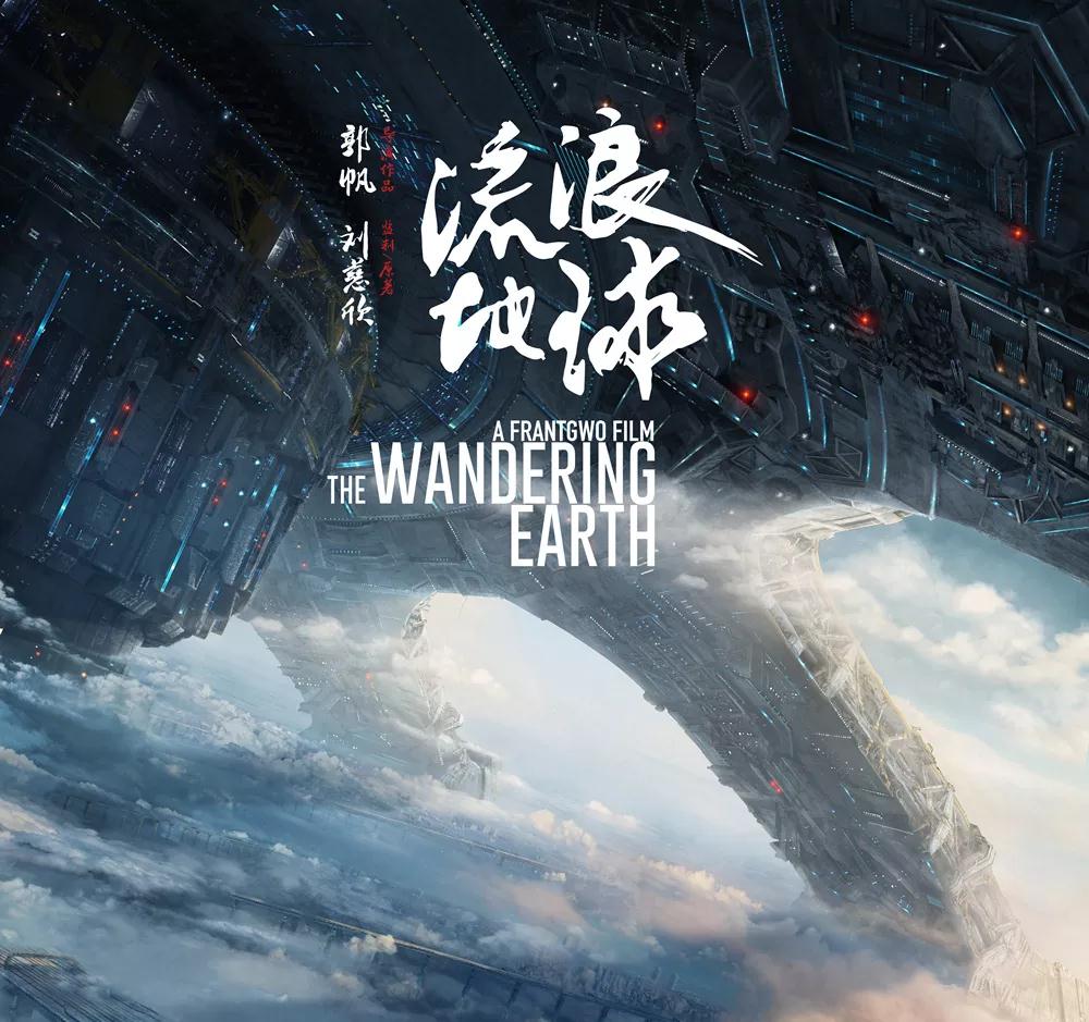 科幻文学与影视动漫的合作577 / 作者:UFO爱好者 / 帖子ID:67868