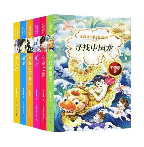科幻文学与影视动漫的合作654 / 作者:UFO爱好者 / 帖子ID:67868