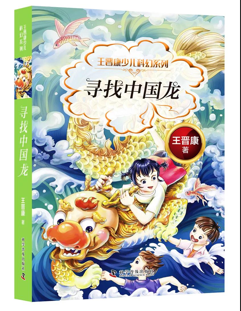 科幻文学与影视动漫的合作440 / 作者:UFO爱好者 / 帖子ID:67868