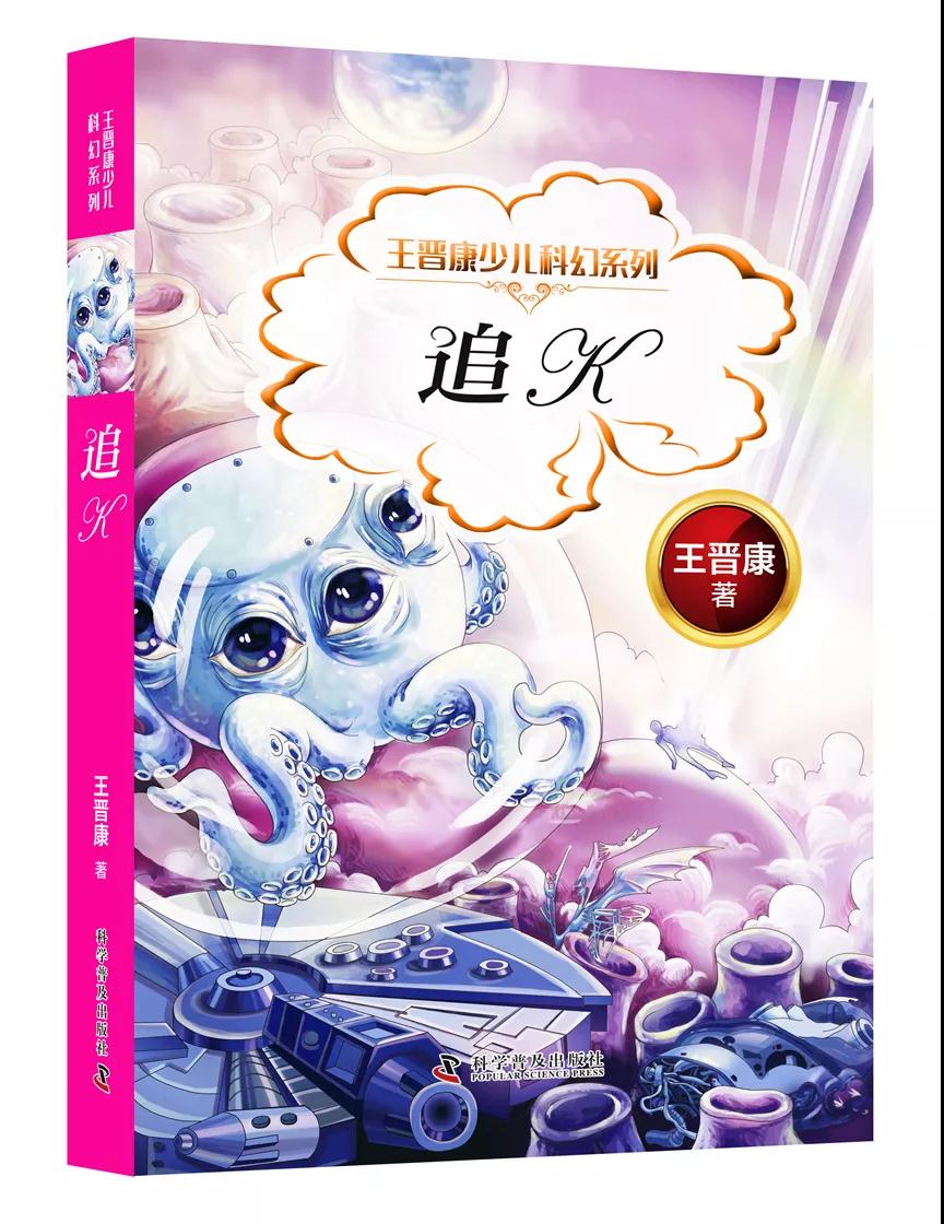 科幻文学与影视动漫的合作405 / 作者:UFO爱好者 / 帖子ID:67868