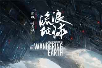 科幻文学与影视动漫的合作66 / 作者:UFO爱好者 / 帖子ID:67868