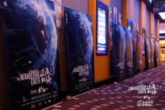 像《流浪地球》一样，中国科幻电影今天正式启航了957 / 作者:UFO爱好者 / 帖子ID:67869