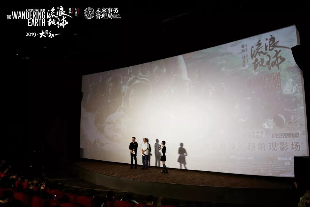 像《流浪地球》一样，中国科幻电影今天正式启航了356 / 作者:UFO爱好者 / 帖子ID:67869
