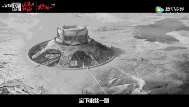 别光看特效！刘慈欣、吴京带你看懂《流浪地球》里的科学奥秘622 / 作者:UFO爱好者 / 帖子ID:67867